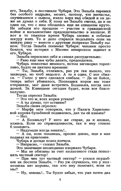 p0012