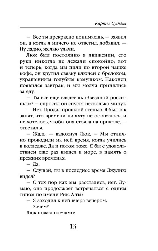 p0013