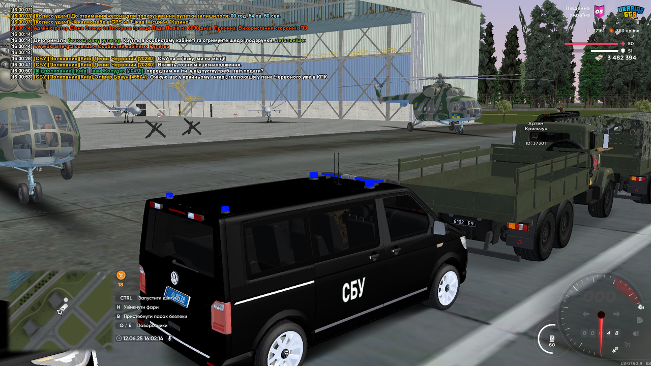 proxy_sa Screenshot 2025.06.12 - 16.02.15.47