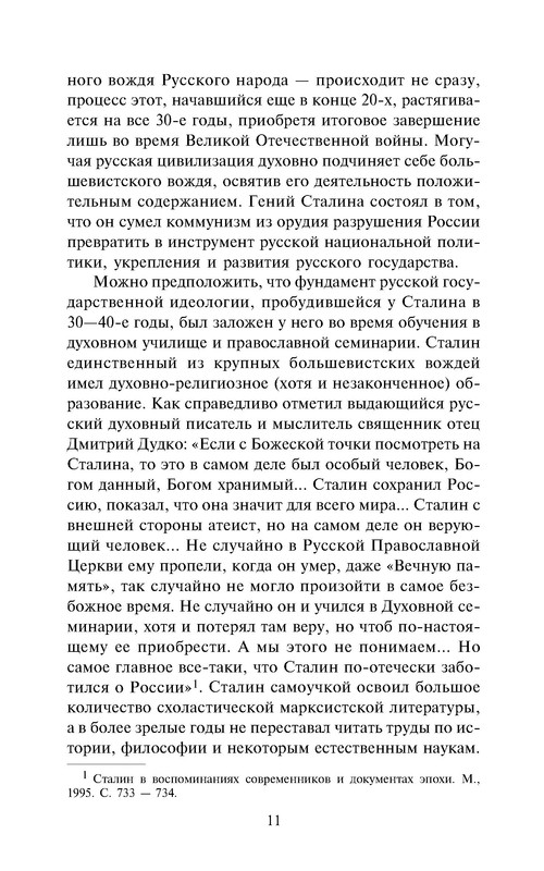 p0012