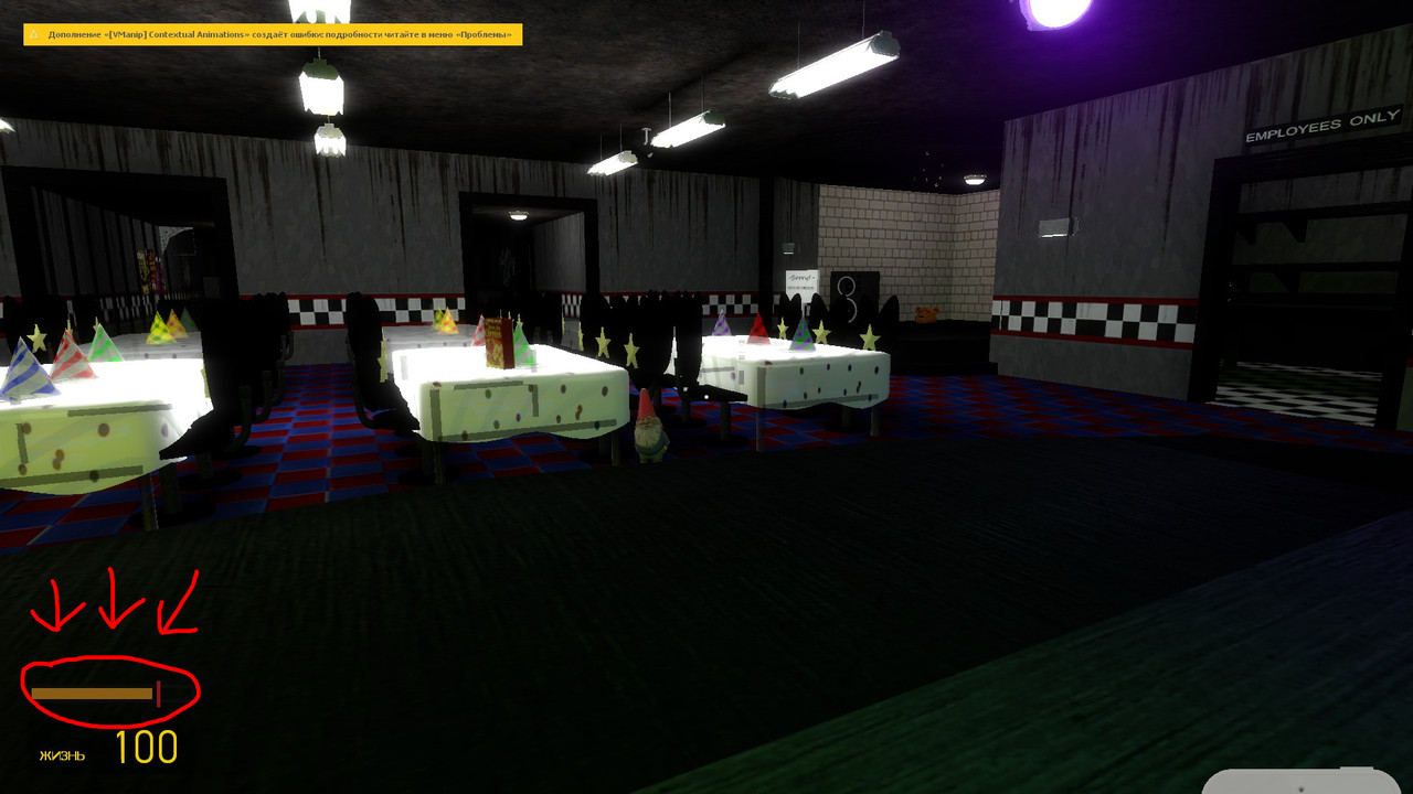полоска Gmod