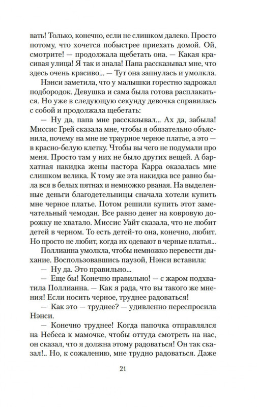 2-page-0018