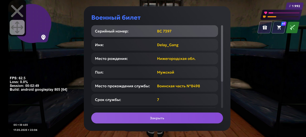 Screenshot_20250517_220653_MATRESHKA