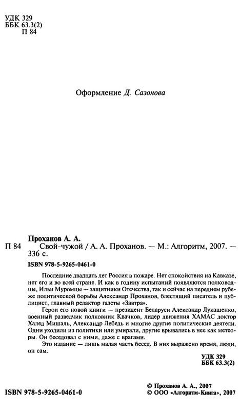 p0004