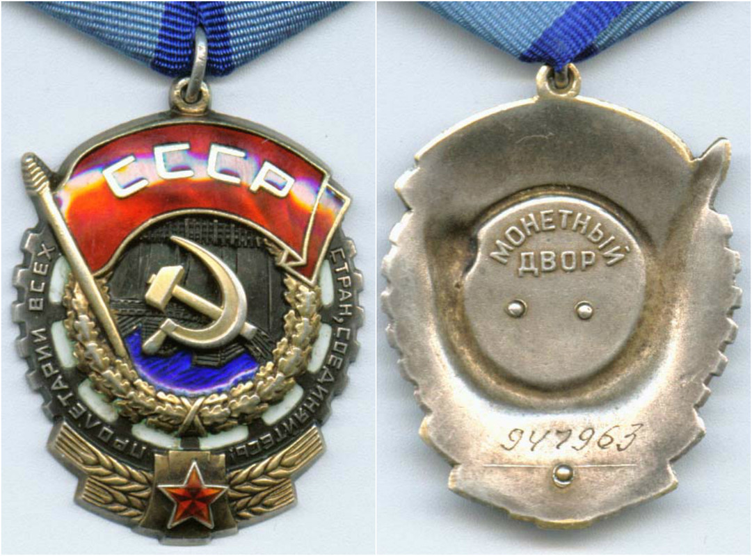 ткз947963