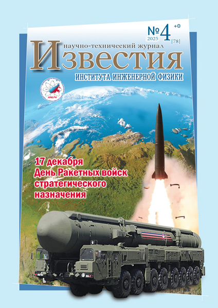 Tech-Journals.ru