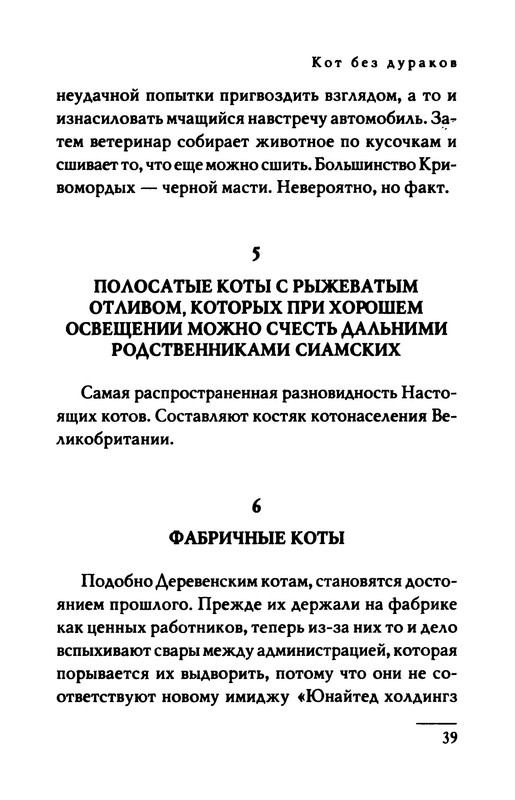 p0040