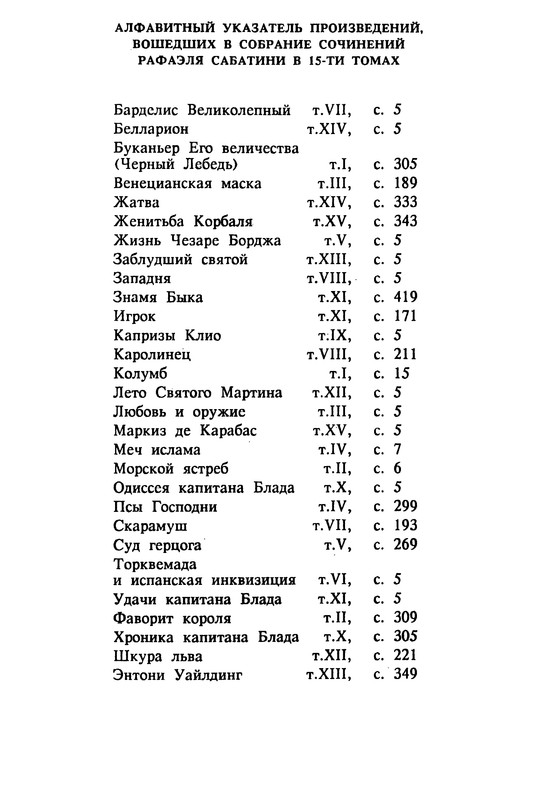 p0433