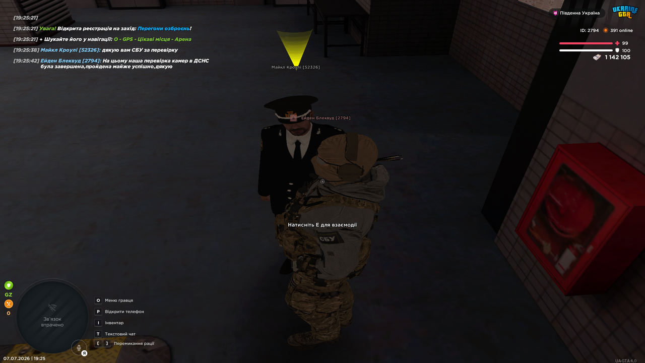UKRAINE GTA 07 07 2026 19 25 45