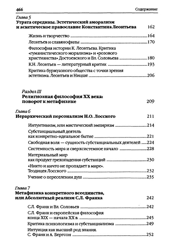 p0460