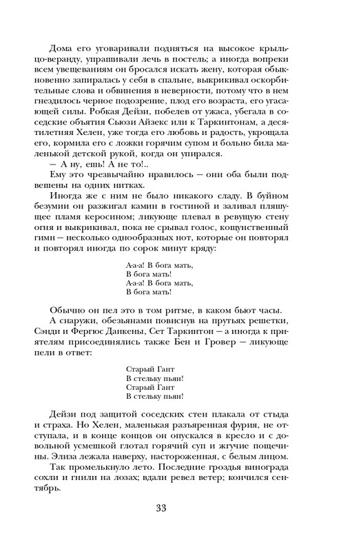 ITD000000000927987-page-0033