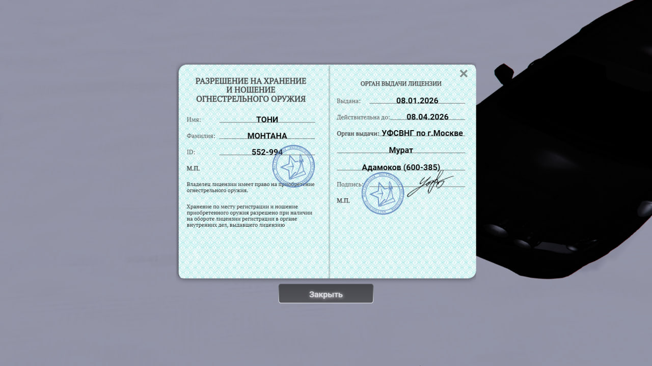 photo 6 2026 01 15 22 51 44