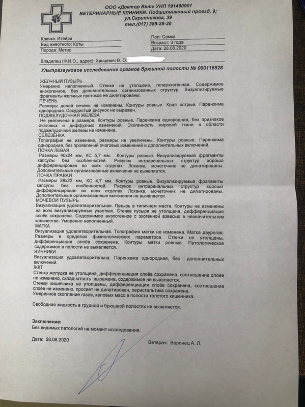 4AD7C1EC-C0A0-4354-8D5C-6C6DE7F56DD6