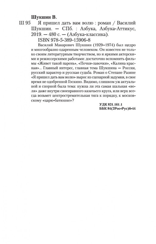 1-page-0034