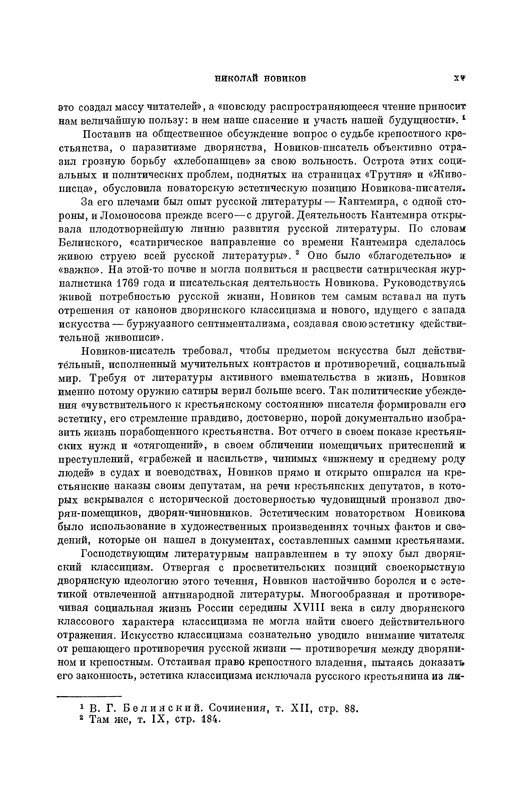 p0016
