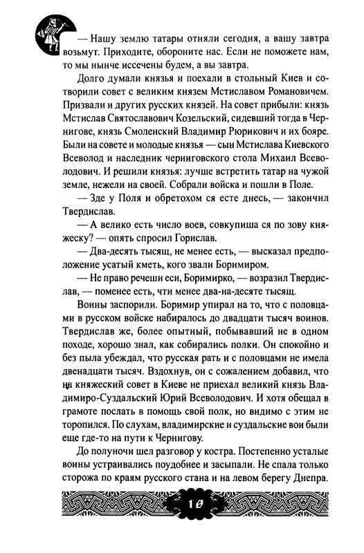 p0012