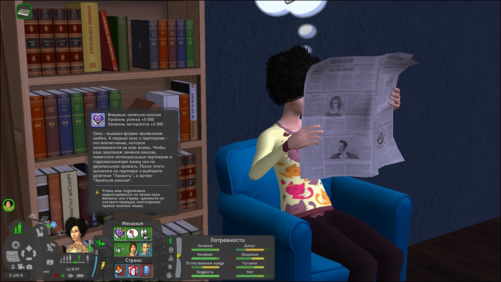 Sims2-EP9-2025-03-10-22-26-55-17.jpg