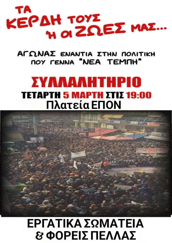 viber-image-2025-03-02-21-06-17-133