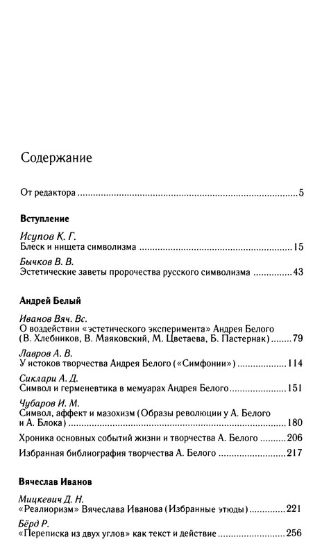 p0525