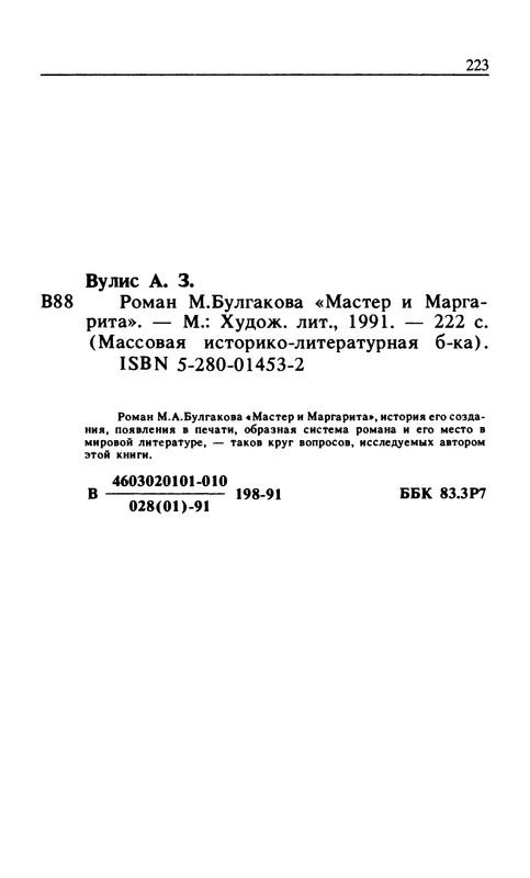 p0224