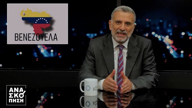 κοζάνη, ειδήσεις, νέα, Πτολεμαΐδα