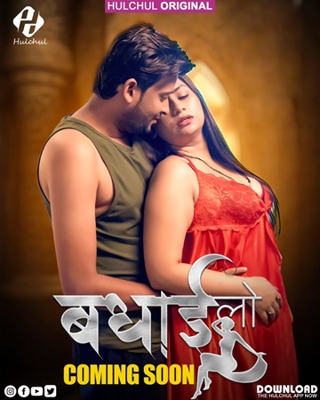 Badhai Lo (2025) Season 1 Episode 6 (Hulchul Originals)