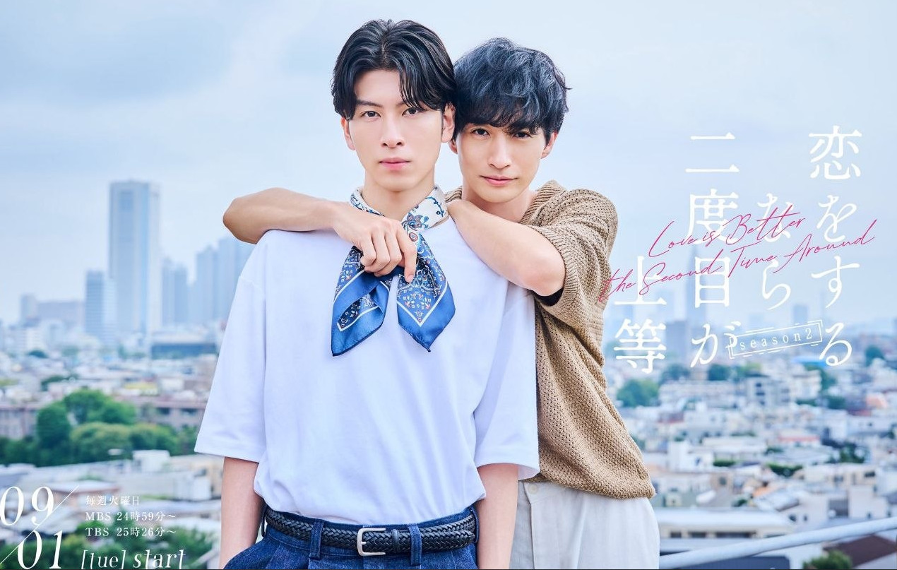 Love-is-Better-the-Second-Time-Around-SS2