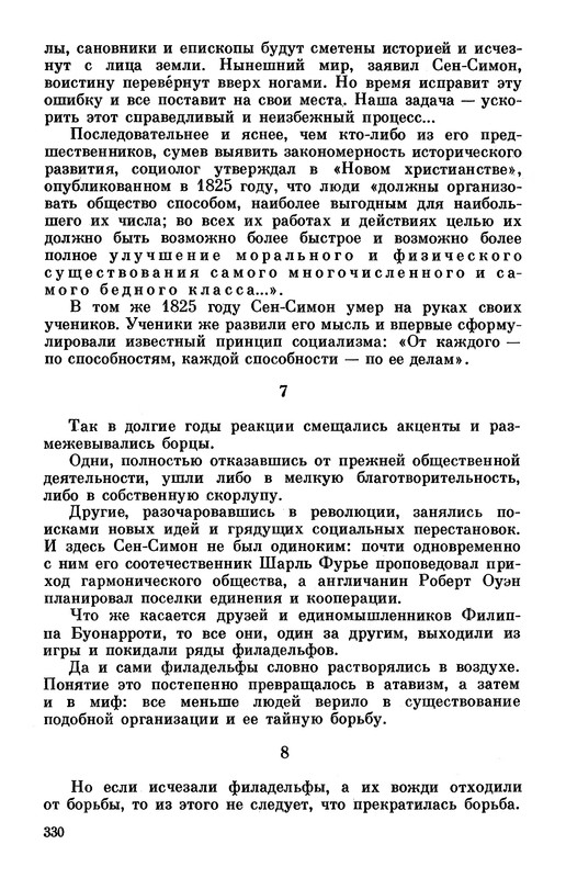 p0346