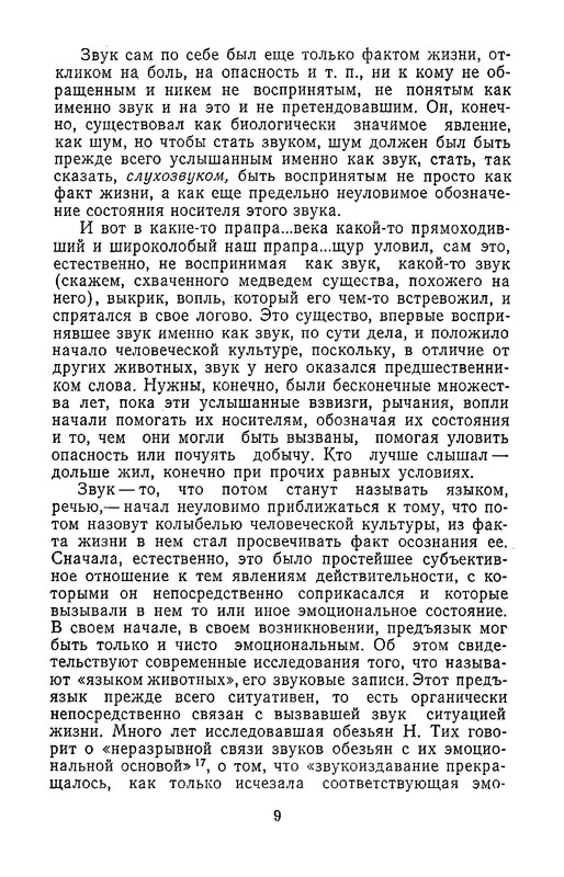 p0012