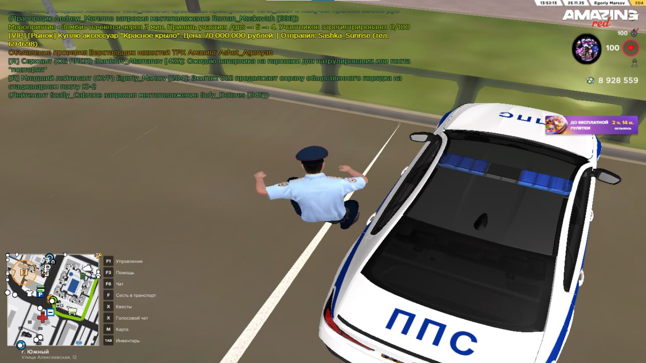 IMG 20251126 235115 629