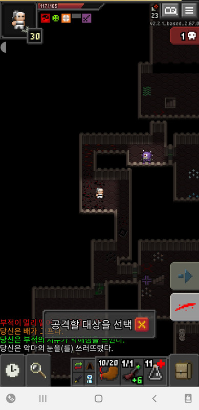 Screenshot_20231120-190903