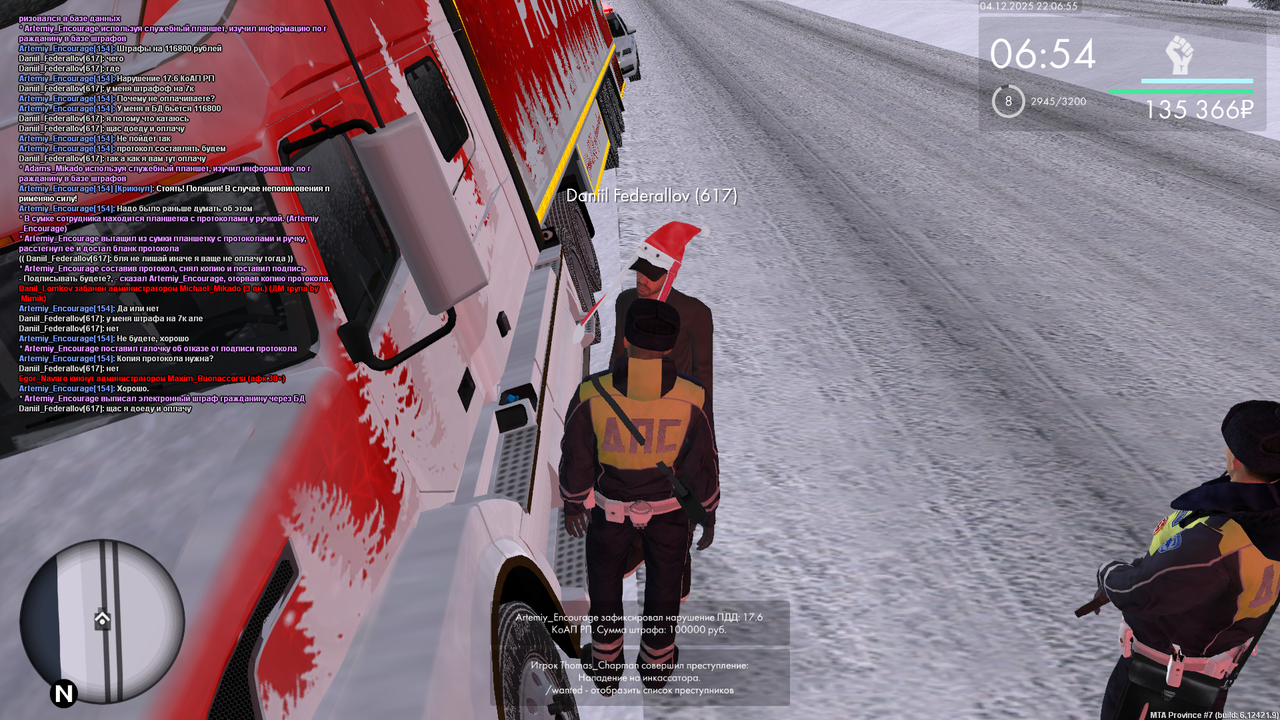 mta screen 2025 12 04 23 06 55