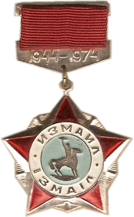 005 1-9 Измаил