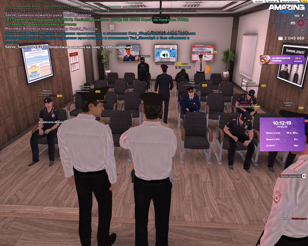 Снимок экрана (317)