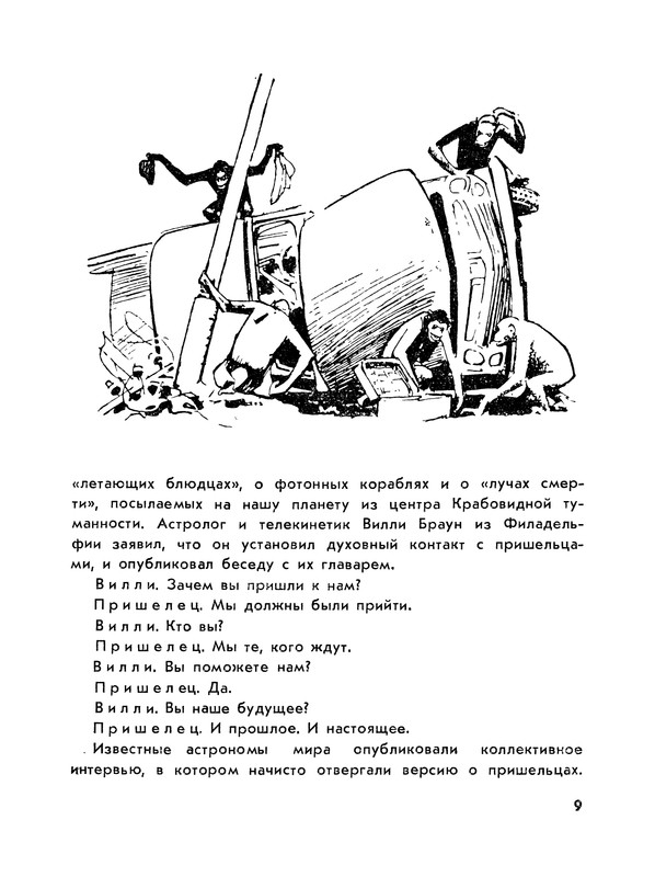 p0010