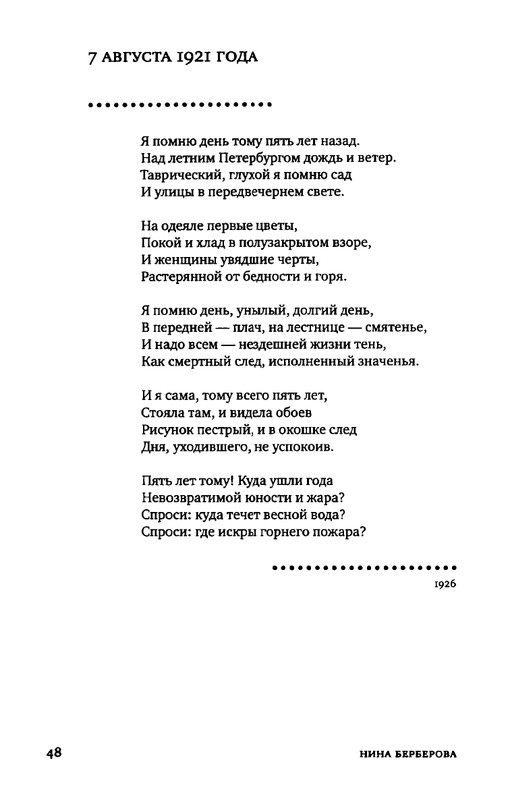 2015-page-0039
