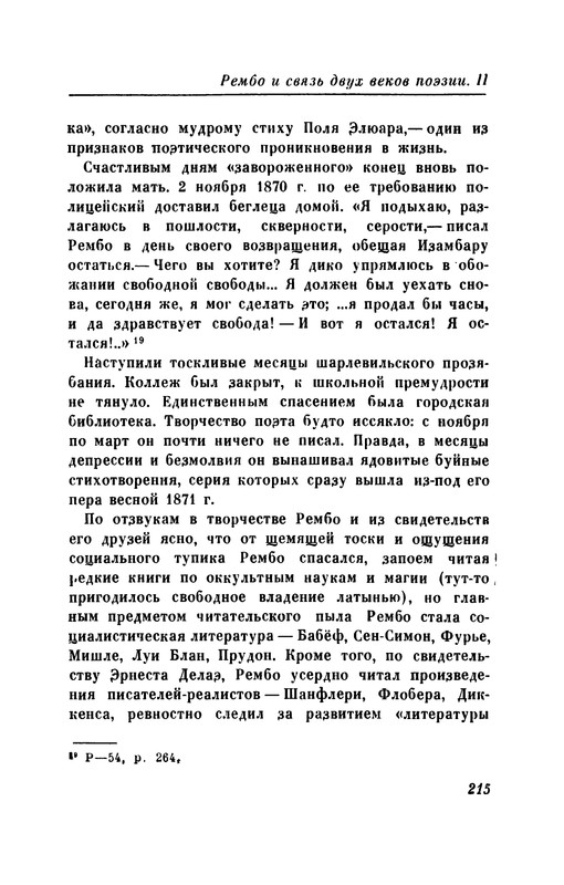 p0224
