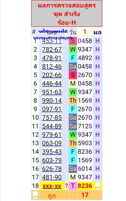 434558981_779229830807044_1175215899576376584_n