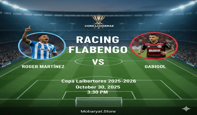 راسينغ ضد فلامينغو