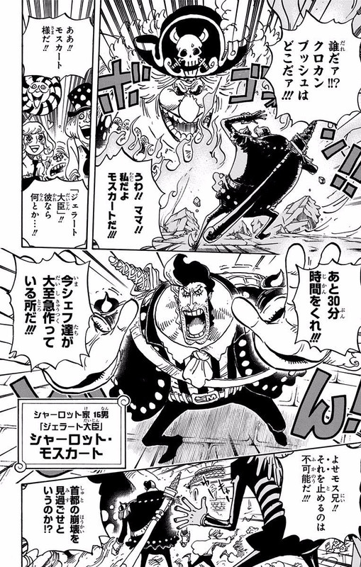 One Piece Chapter 8 8 Komiraw Com