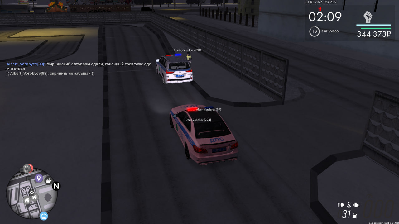 photo 6 2026 02 01 01 24 40