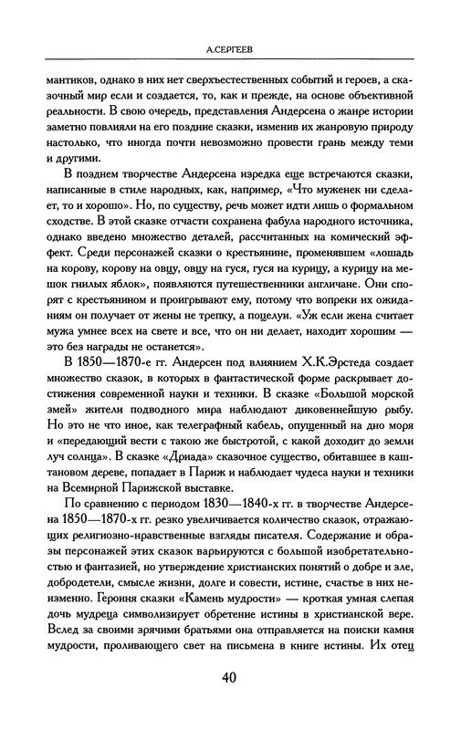 p0041
