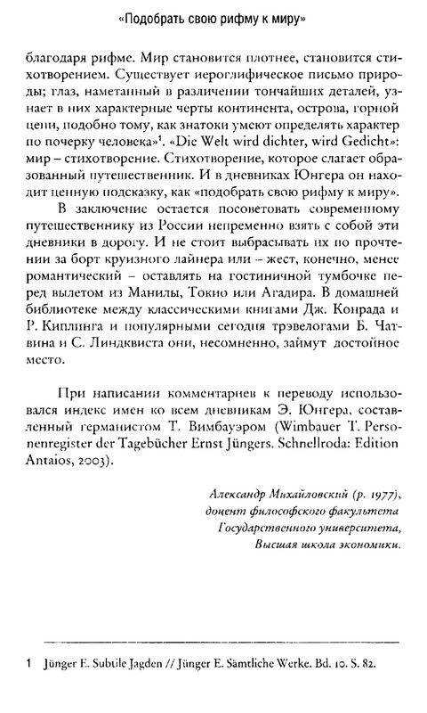 p0691