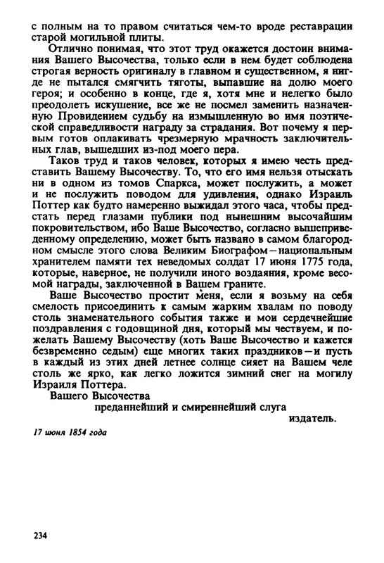 p0017