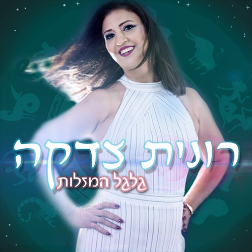 תמונה