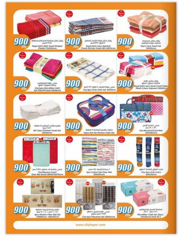 City-Centre-Kuwait-offers-Kuwait-deals-030