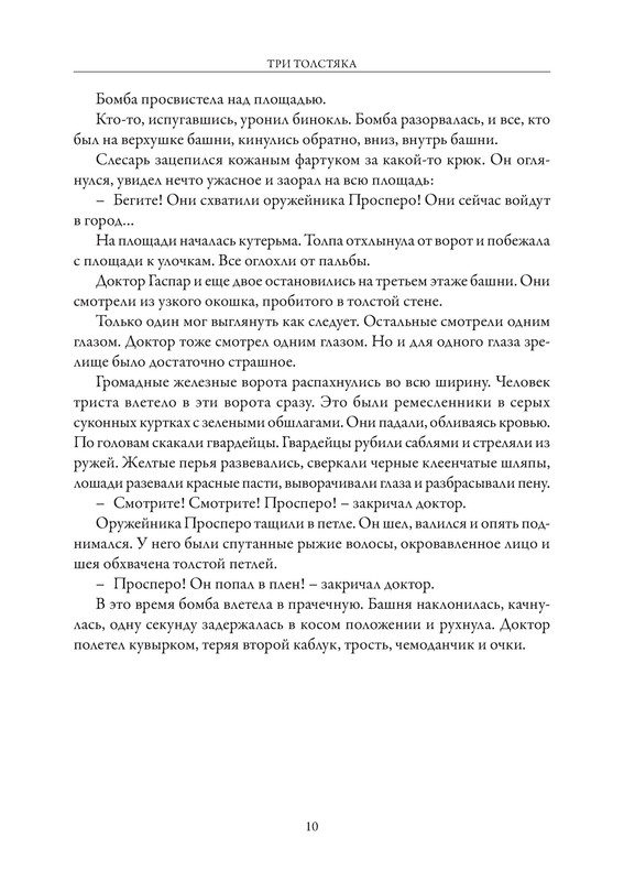 p0011