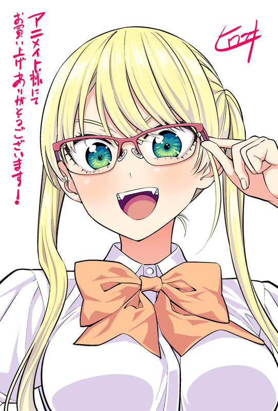 Hoshizaki