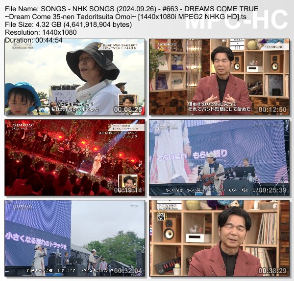 [TV-Variety] NHK SONGS (2024.09.25) – 第663回 – DREAMS COME TRUE ～ドリカム35年 たどりついた思い～