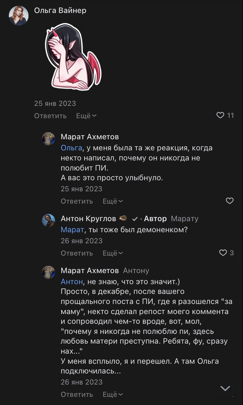 A07EFC3F-D90C-4737-97E6-1C57290DFFE6